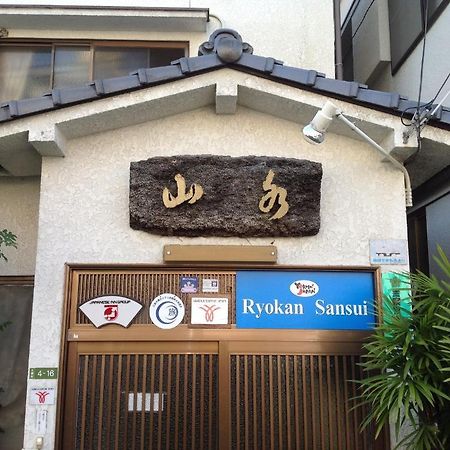 Sansui Ryokan Hiroşima Dış mekan fotoğraf