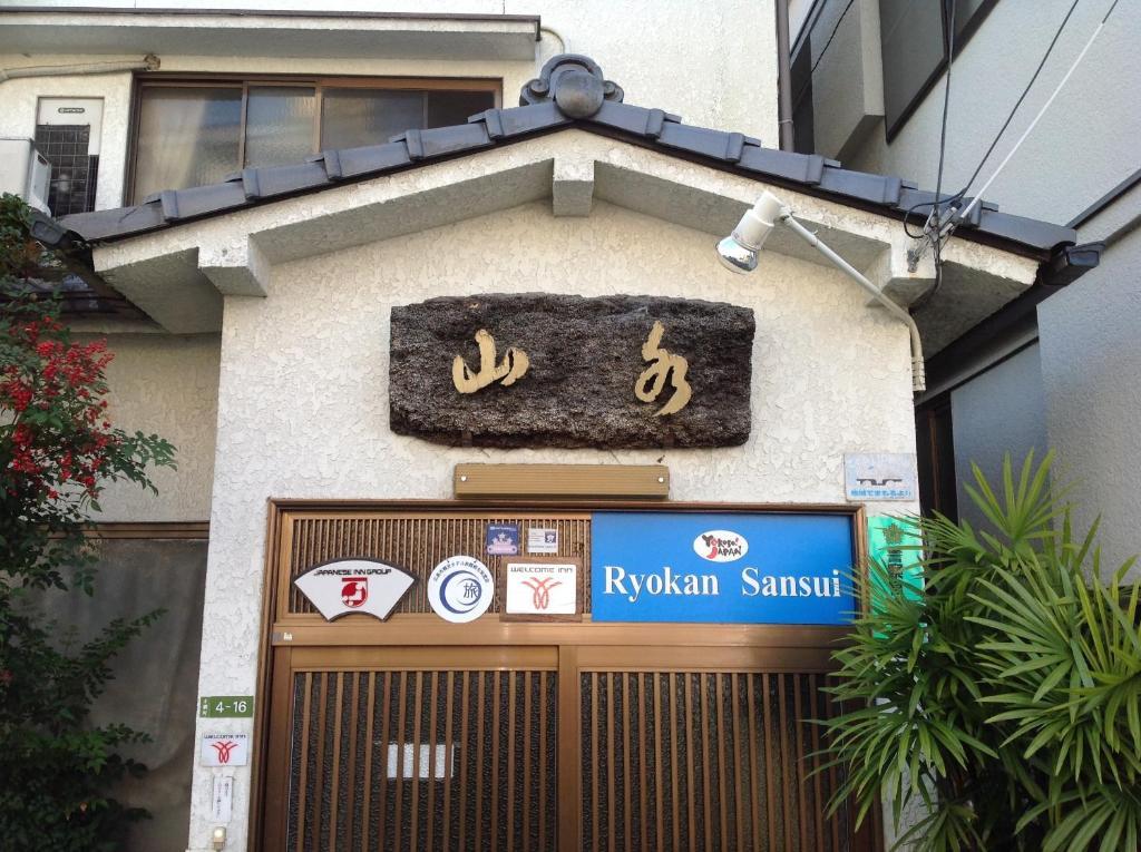 Sansui Ryokan Hiroşima Dış mekan fotoğraf