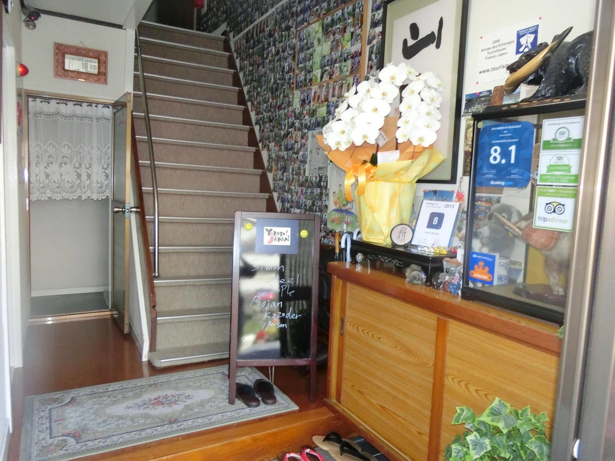 Sansui Ryokan Hiroşima Dış mekan fotoğraf